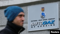 The headquarters of Naftogaz in central Kyiv (file photo)