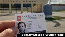 Some Belarusians are making bogus claims of Polish ancestry to qualify for a "Polish Card" that entitles Belarusians to work and study in the EU. (file photo)