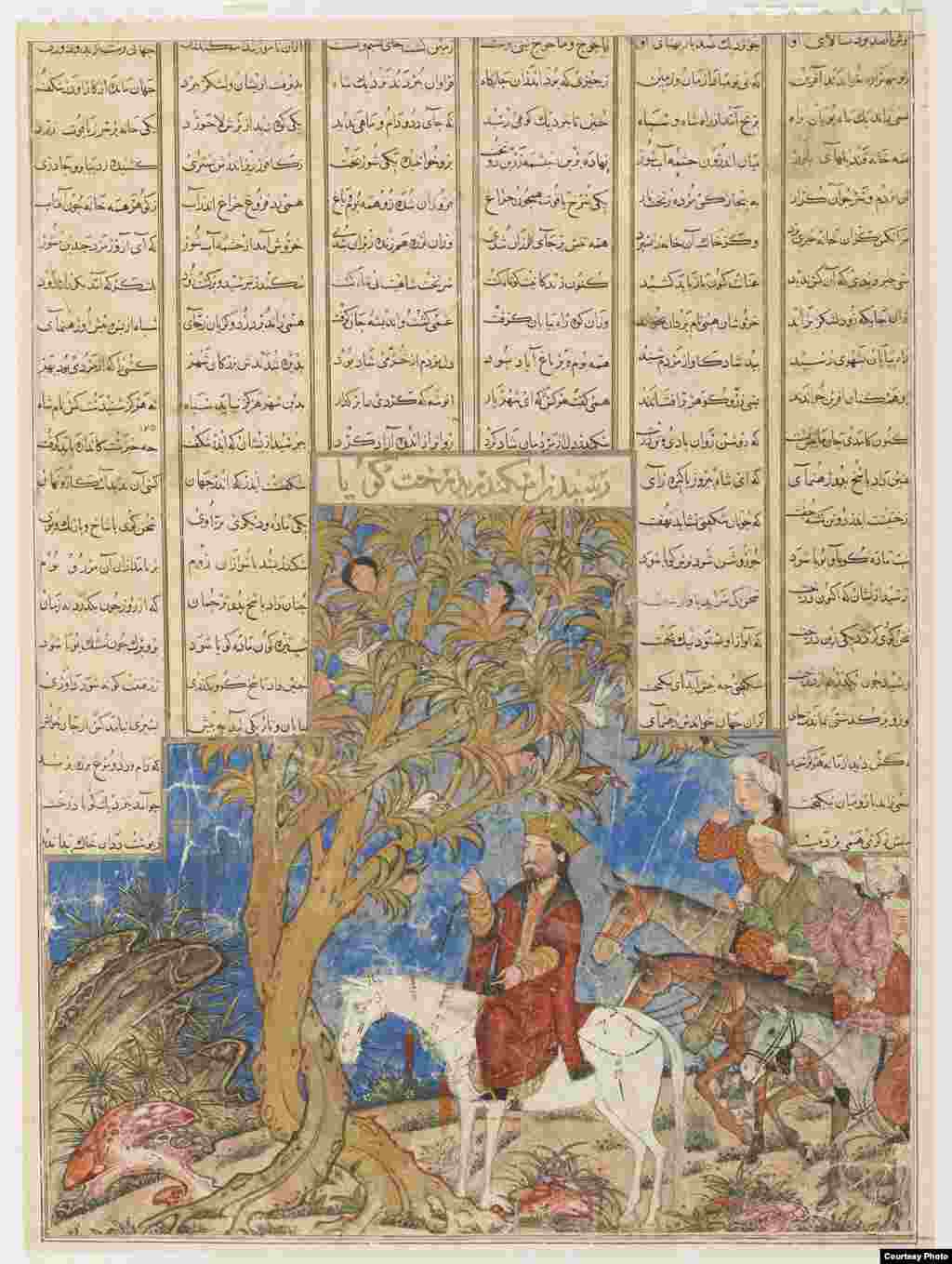 A mixture of myth and history, the epic poem records the story of Persia from the beginning of time up until the 7th-century Arab conquest in more than 100,000 rhymed lines. "Iskandar (Alexander the Great) At The Talking Tree," Tabriz, Iran, circa 1330-1336, from "The Shahnameh" (Book of Kings) by Firdawsi Photos courtesy of the Smithsonian Institute, Washington, D.C.