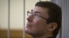 Lutsenko Detention Called Unlawful