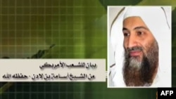 In the audio statement purportedly from Al-Qaeda leader Osama bin Laden, he said: "Obama is a weakened man. He will not be able to stop the war."