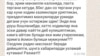 ТОШКЕНТ – “48-манзил колонияда жазо ўтаётган маҳкумлар пахта теримига олиб чиқилди”