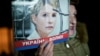 Tymoshenko To Be Freed For Treatment